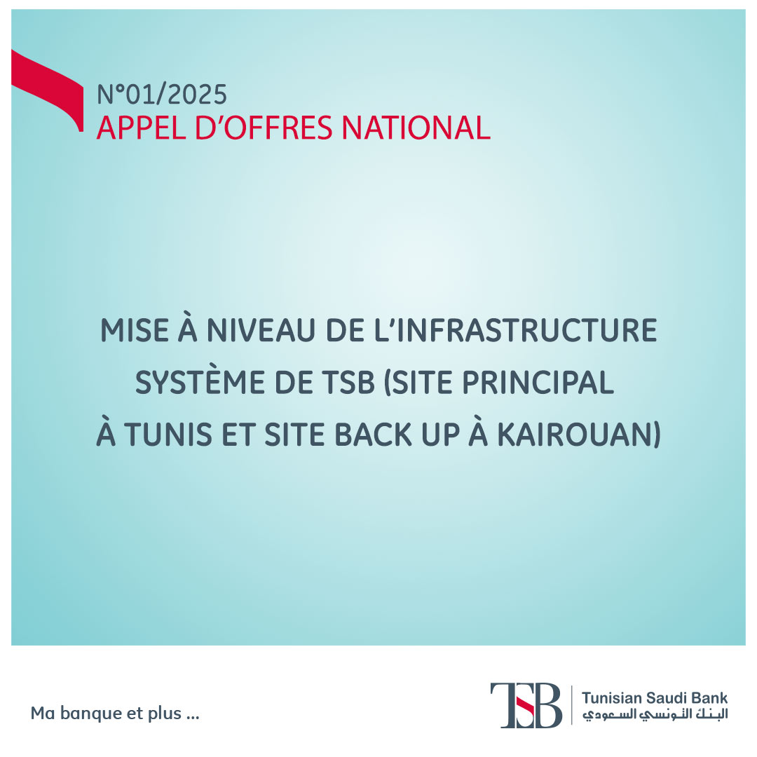 APPEL D’OFFRES NATIONAL N°01/2025 « Mise à niveau de l’infrastructure système de TSB (Site Principal à Tunis et Site BACK UP à Kairouan) »