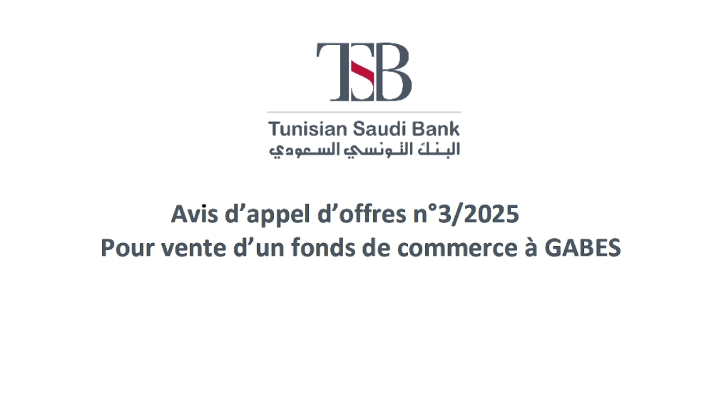 Avis d’appel d’offres n°3/2025  Pour vente d’un fonds de commerce à GABES