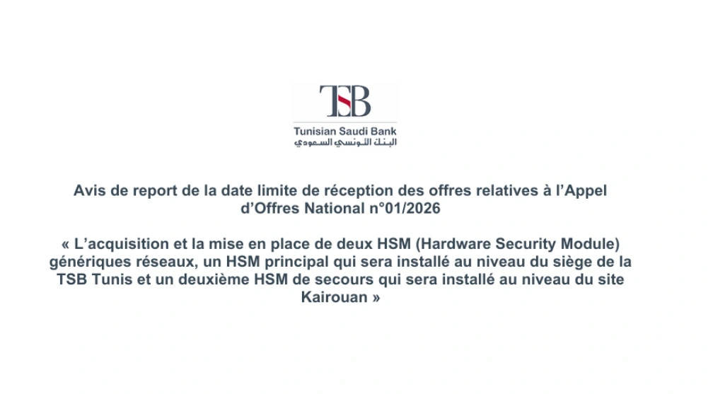 Avis de report de la date limite de réception des offres relatives à l’Appel d’Offres National n°01/2026