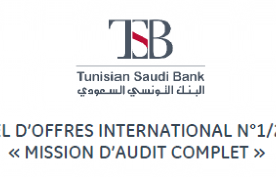 Appel d'offre International "Mission d'Audit Complet"