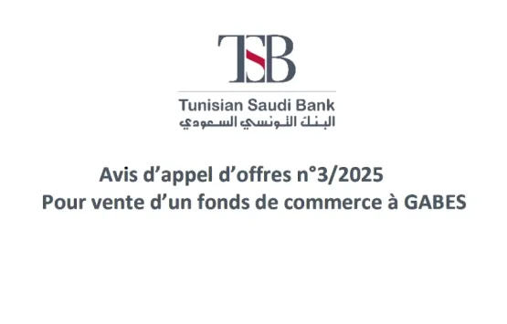 Avis d’appel d’offres n°3/2025  Pour vente d’un fonds de commerce à GABES